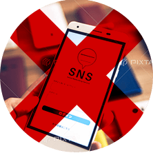 トラブルのイメージ