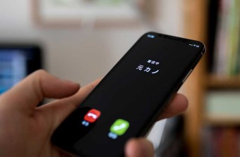 浮気相手からの着信