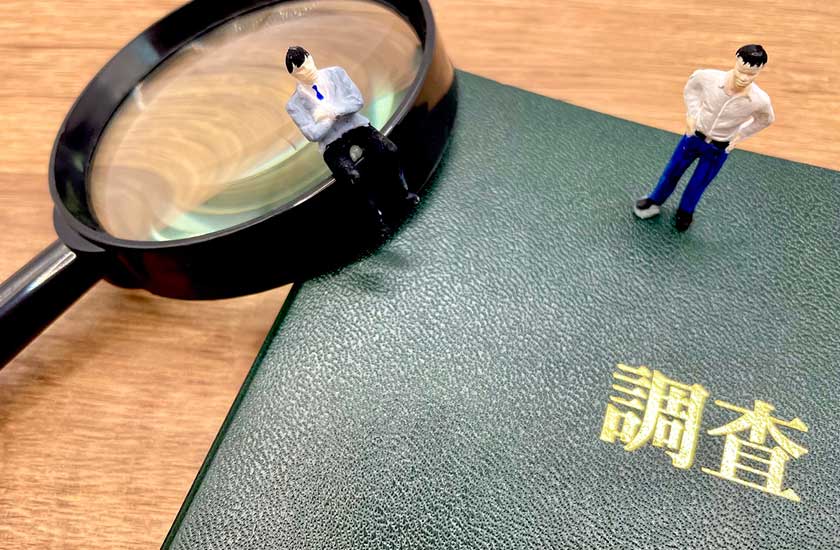 探偵事務所の調査報告書