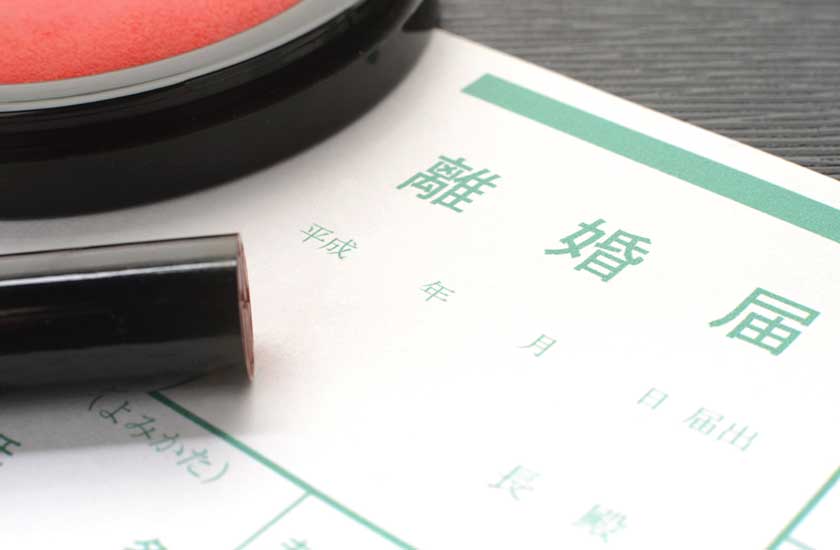 単身赴任先での浮気が原因で用意された離婚届