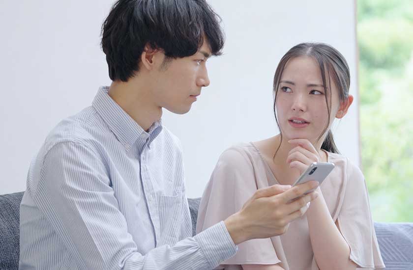 カマをかけ続け関係にヒビが入った夫婦