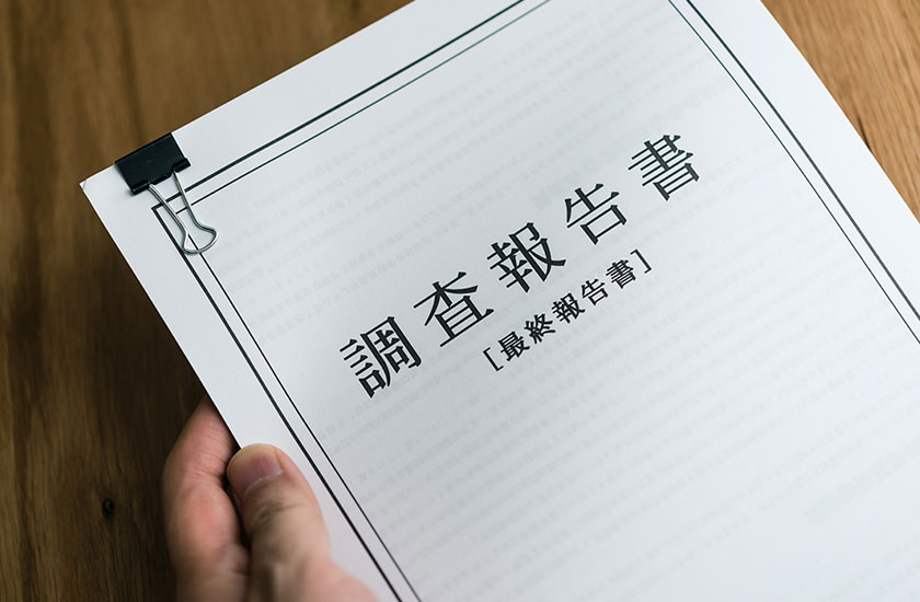 探偵のよる結婚詐欺の調査報告書