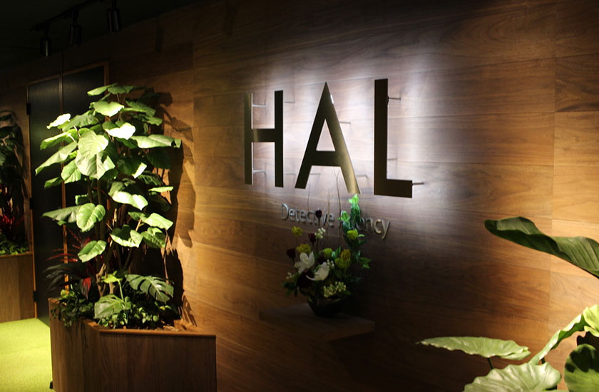 HAL探偵社東京本社エントランス