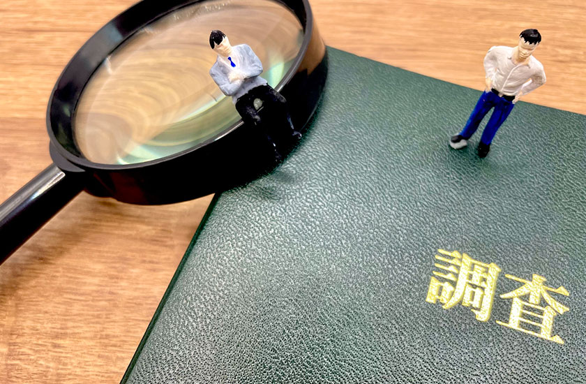 探偵による「身辺調査・不倫調査」の報告書