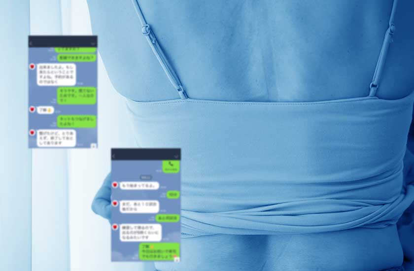 不貞行為の証拠