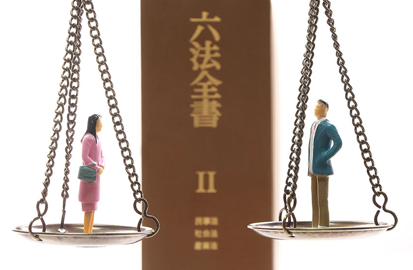 仕返しに必要な法律の知識