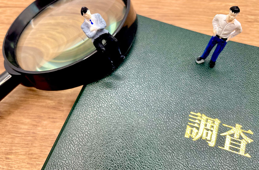 探偵の調査報告書