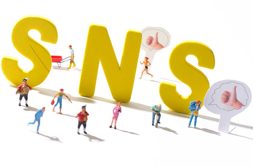 昔の友達を探すツールとして活用できるSNS