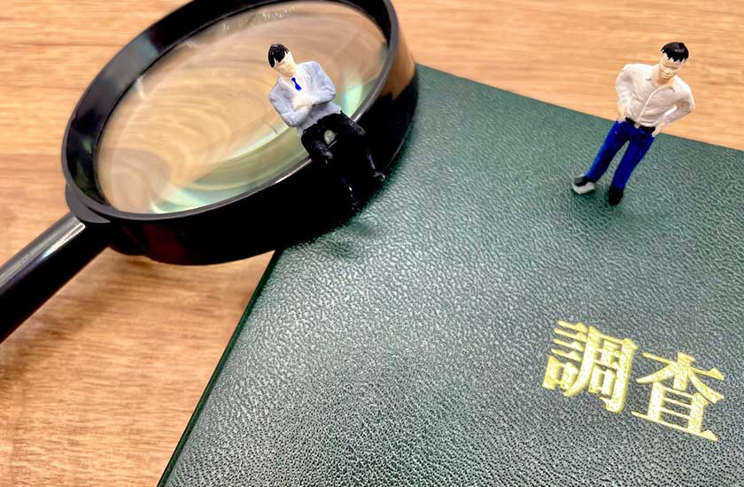 探偵が作成した調査報告書