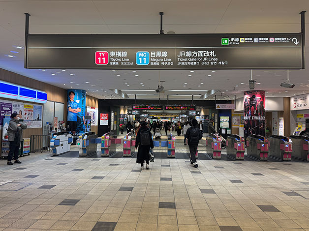 東急東横線・目黒線をご利用の方は「JR線方面改札」を出たら右へお進みください。