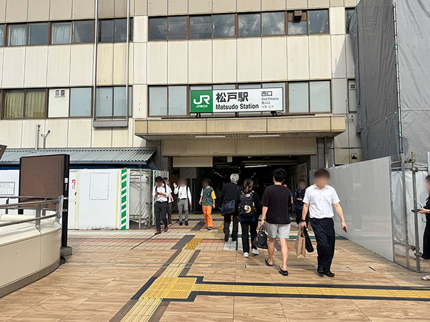 JR・京成電鉄の「松戸駅」西口を出ます。