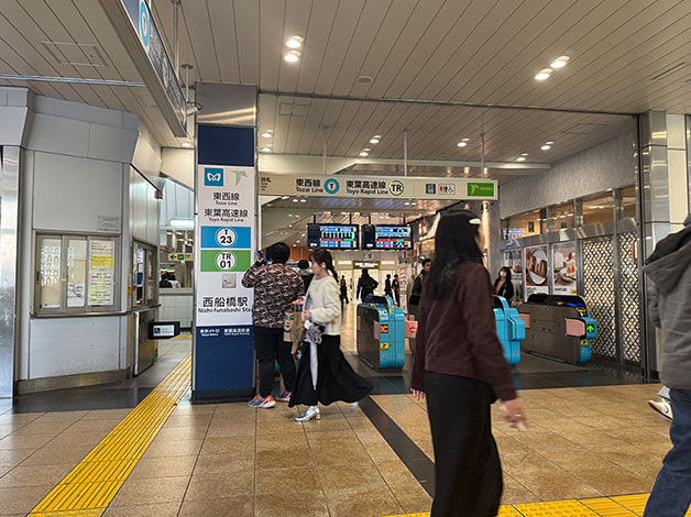 JR総武線・武蔵野線・京葉線「西船橋駅」
東京メトロ東西線・東葉高速線「西船橋駅」の改札を出ます。
※JR・東京メトロ・東葉高速線とも、改札はひとつしかありません。（画像は東京メトロ・東葉高速線の改札）