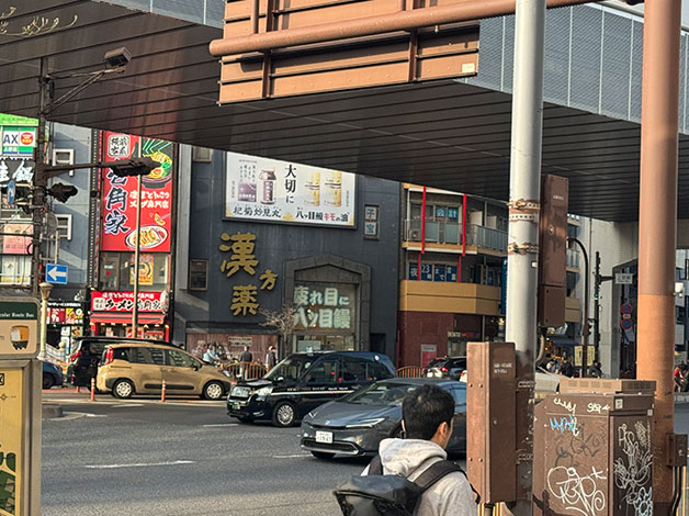 地上に出ると、すぐ目の前に「漢方薬」の看板が見えます。その方向に進みます。