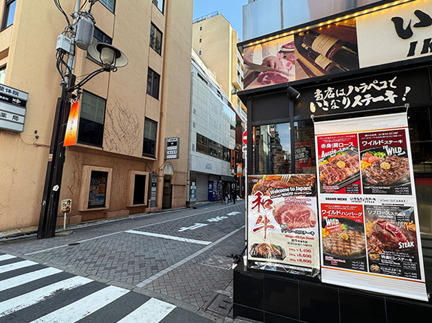 ステーキ店「いきなりステーキ」の角を右に曲がります。