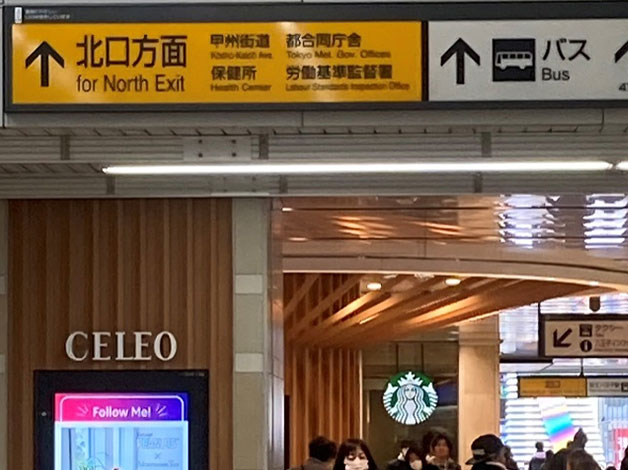 JR八王子駅を出て北口方面に行きます。