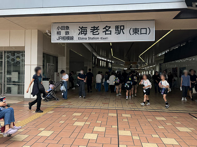 海老名駅（小田急・JR相模線の各線）東口に出てください。
東口からのご案内になります。
