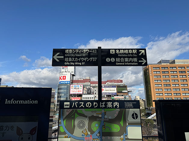 コンコースから歩道橋を「岐阜シティ・タワー43」「岐阜スカイウイング37」方向（左）に進みます。