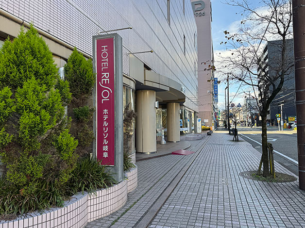 「ホテルリソル岐阜」の1階にある「オープンオフィス岐阜駅前」がHAL探偵社岐阜支店です。