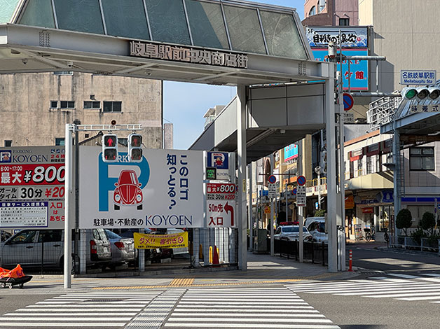 スクランブル交差点「名鉄岐阜駅前」を「岐阜駅前中央商店街」方向に渡ります。