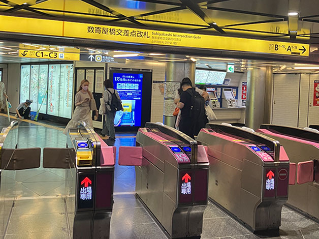 東京メトロ日比谷線・丸の内線・銀座線 「銀座駅」の数寄屋橋交差点改札を出てすぐ右折します。