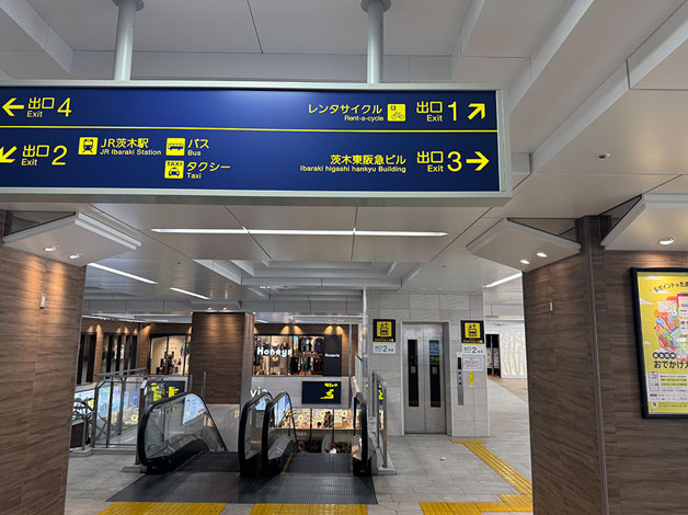 阪急京都線・茨木市駅を出て「出口1」方向に進みます。
※ここでは、地上に下りないでください。
