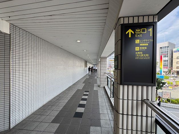 「出口1」の案内に従って進みます。