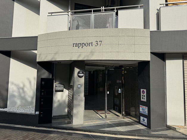 「ラポール37」正面玄関に着いたら、HAL探偵社 大阪茨木高槻支店・直通（072-646-7891）、または東京本社（0120-313-256）までお電話ください。担当者がお迎えにあがります。