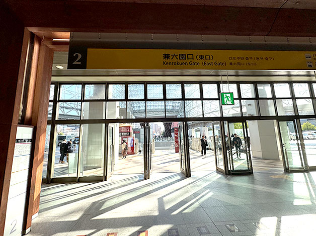 JR・IRいしかわ鉄道線「金沢駅」の「兼六園口（東口）」、北陸鉄道浅野川線「北鉄金沢駅」から、駅前ロータリーにに出ます。
※画像はJR、IRいしかわ鉄道線の「兼六園口（東口）」