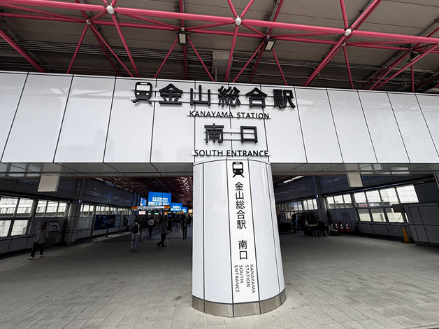 各線「金山駅」から「金山総合駅」南口を出ます。