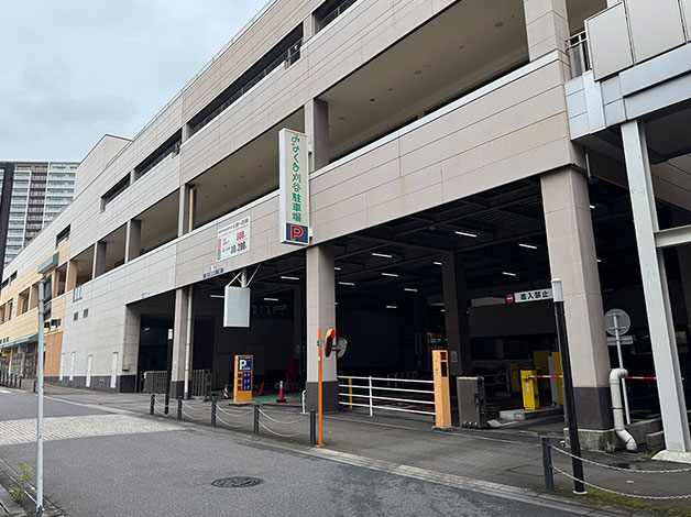 「みなくる刈谷駐車場」をご利用ください。
当日24時まで最大800円
※利用可能時間：06:00~23:00