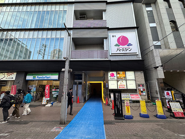 「HAL探偵社 東京町田支店」が入るビル「AETA」は、1階に「ファミリーマート」地下1階「バーミヤン」があります。