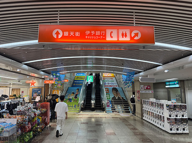 伊予鉄道の各線「松山市駅」から、地下街「まつちかTOWN」を通り、商店街「銀天街」に入ります。
