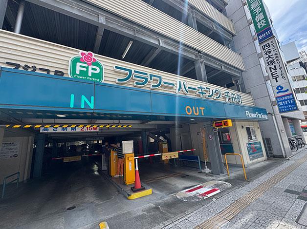 「千舟町5丁目交差点」に大型立体駐車場「フラワーパーキング千舟町」をご利用ください。