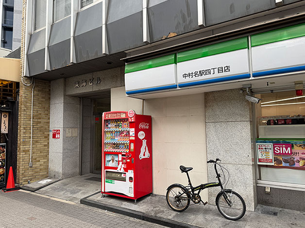 「ファミリーマート中村名駅四丁目店」が1階にあるビル「東海ビル」がHAL探偵社 愛知名古屋駅前支店になります。