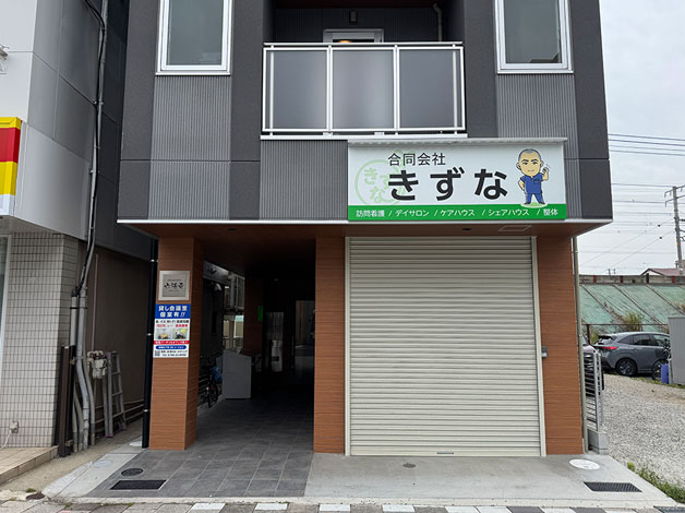 「もみほぐしらくだ」さんと「日産レンタカー」さんに挟まれる形で、「エクセレント六湛寺ビル」があります。
この304号室が「HAL探偵社 兵庫西宮支店」になります、
※施錠されているので、建物1階に着いたら本部(0120-313-256)にお電話ください。担当者がお迎えにあがります。