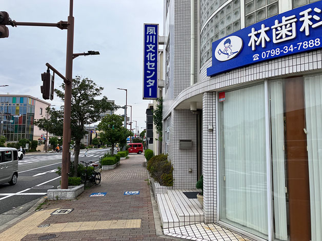 交差点「寿町北」を「林歯科医院」さん方向に渡り、国道2号線方向に進みます。
※途中にJR「さくら夙川駅」があるので、「さくら夙川駅」をご利用の場合はここから参考にしてください。