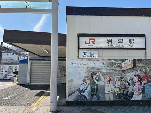 JR沼津駅北口を出ます。