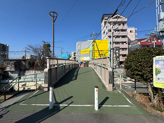 「中央ガード歩道橋」を渡ります。