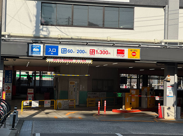 東改札から「名鉄協商パーキング東岡崎PB」を抜けると目の前にあります。
※お車の方はこのパーキングをご利用下さい。