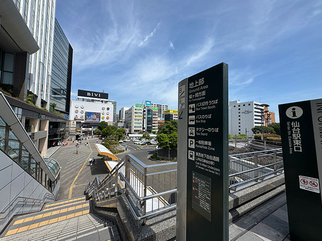JR仙台駅「東口」を出ると、左手に見える商業施設「BiVi」が見えます。「BiVi」を目指して歩いてください。