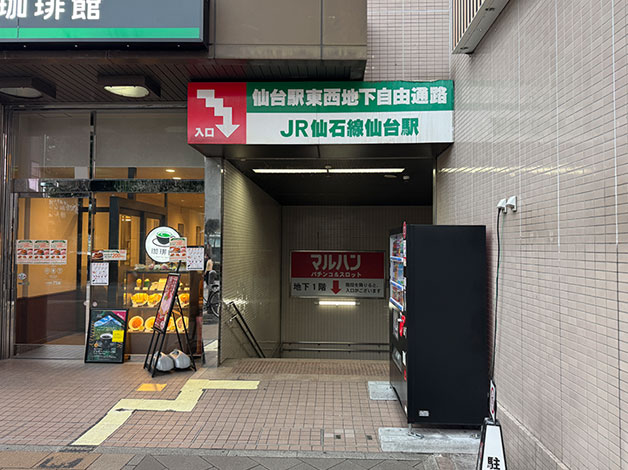 仙台駅「西口」から地下連絡通路から来ると「東口」に出れます。
「BiVi」を目指してください。