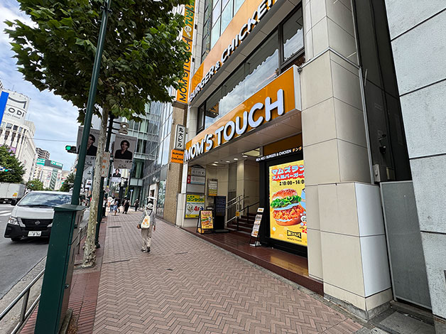 いづれの行き方でも、黄色い看板が目立つファストフード店「MOM'S TOUCH（マムズタッチ）」が見えてきます。