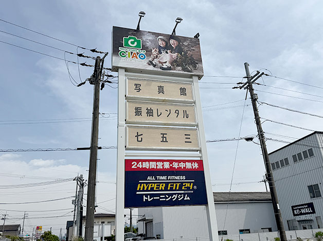 琵琶湖方面から来ると「写真館」「トレーニングジム」の看板が見えます。その隣です。