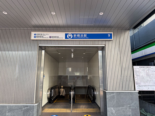 「9番出口」を地上に出て左折します。