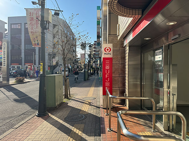 途中に「三菱UFJ銀行ATM」があります。そのまま直進します。