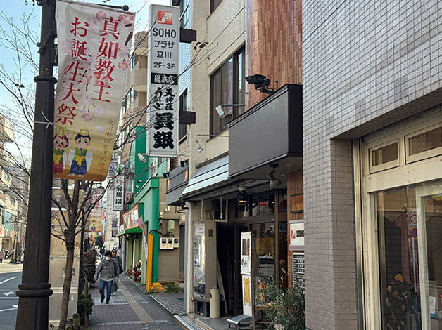 カーブを曲がり切ったら、うなぎ屋「良銀」の看板が見えてきます。
この3階にある「SOHOプラザ立川」が「HAL探偵社 東京立川支店」になります。
※うなぎ屋「良銀」の前に着いたら本部にお電話ください。担当者がお迎えに上がります。