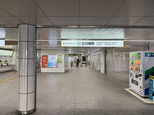 多摩モノレール「立川南駅」の改札を出て左折します。
