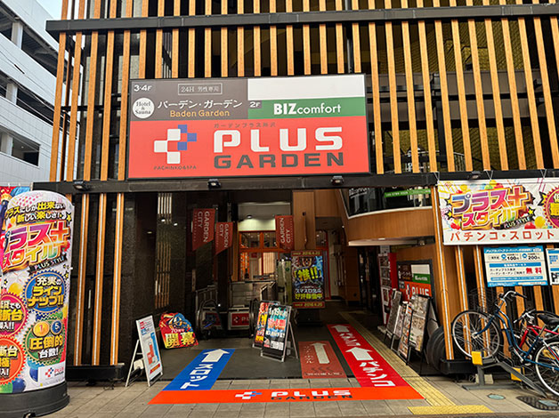50mほど進んだ「ガーデンシティ所沢（1階がパチンコ店）」の２階「BIZcomfort所沢駅前」がHAL探偵社 埼玉所沢支店になります。
２階に着いたら本部にお電話ください。お迎えにあがります。