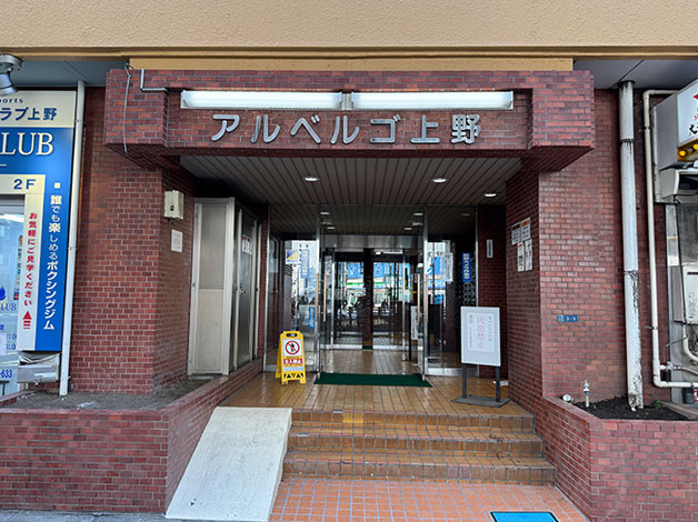 「アルベルゴ上野」の正面玄関を入ります。