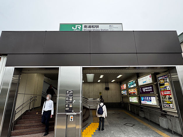 JR京浜東北線「南浦和駅・西口」を出て右方向に進みます。